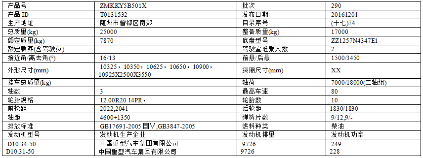 QQ图片20170226194607.png