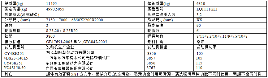 QQ图片20170331155301.png