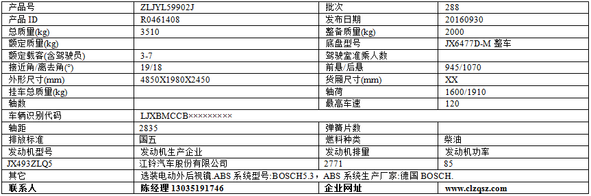 QQ图片20170605104456.png