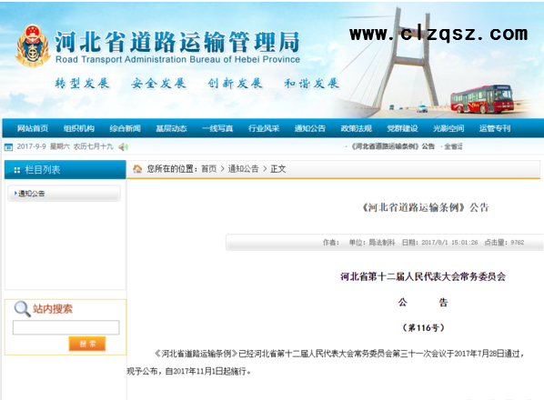 QQ图片20170918064805.png